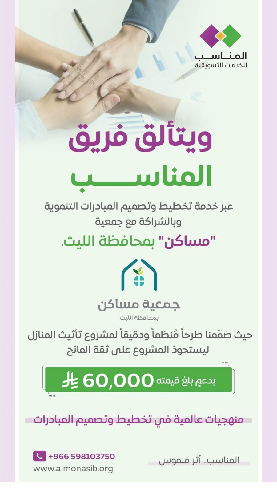 a men wearing VR goggles