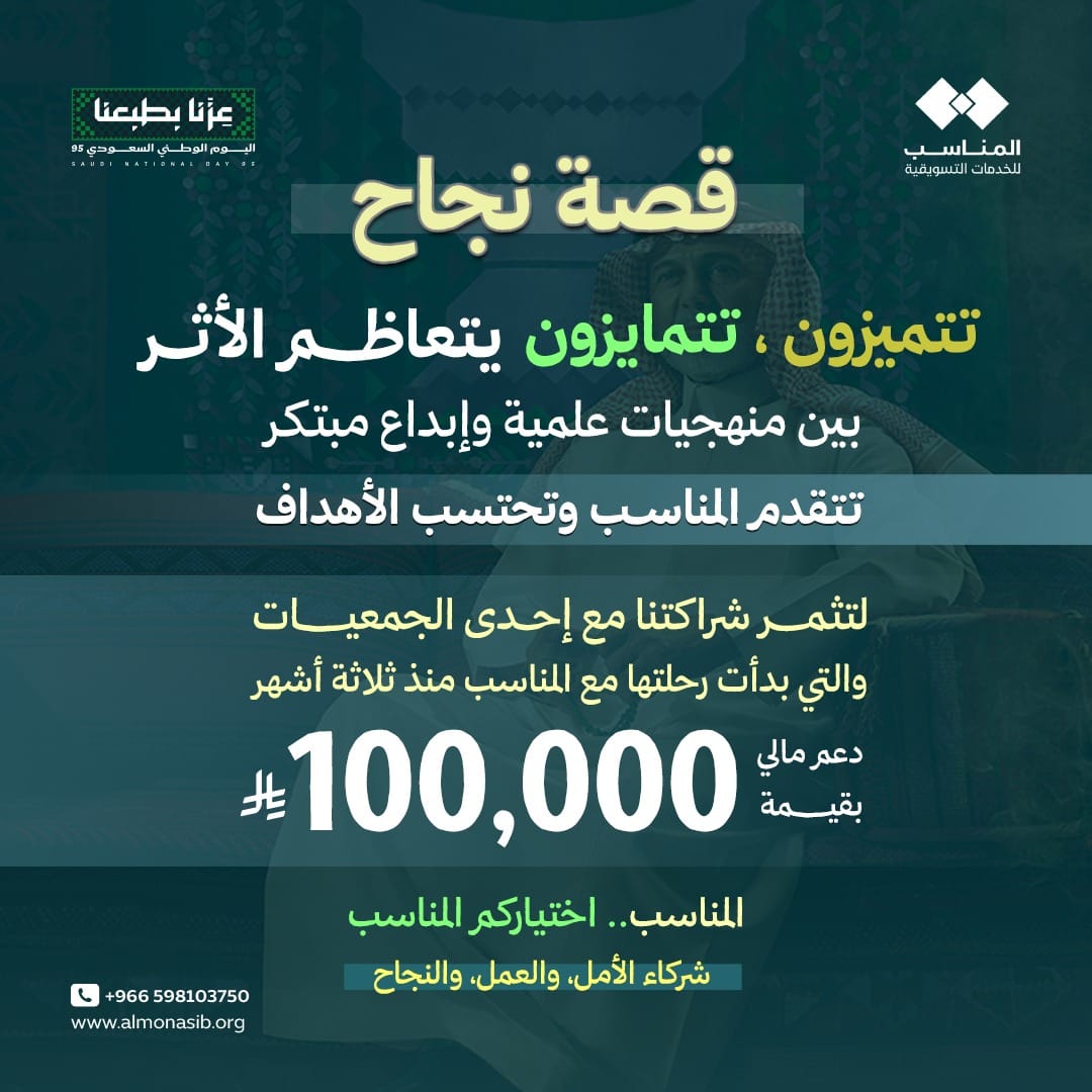 a men wearing VR goggles